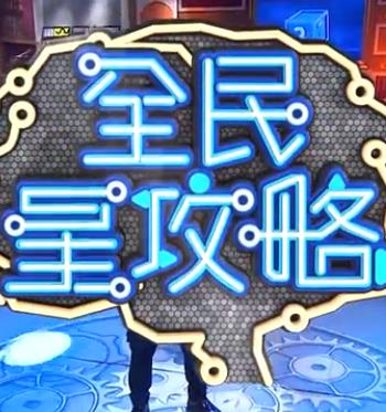 无效申请