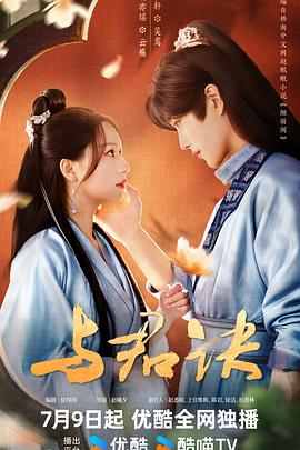 无语有爱