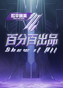 拜六礼拜
