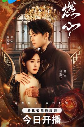 怪笑少女