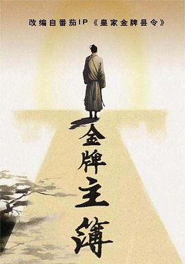 爱情的结果