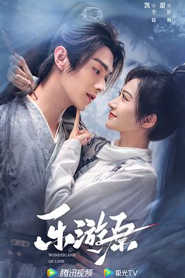 无谎液