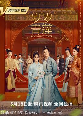 爱寻迷
