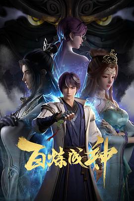 丝结之谜