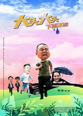 爱情蜜语