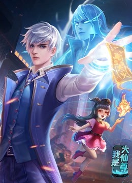 巅峰战士