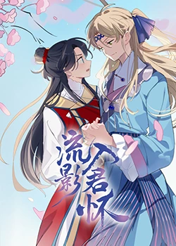 恐怖阴谋