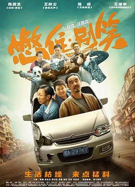 巨人捕手杰克