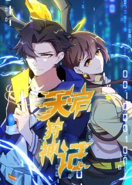 爱无所罪