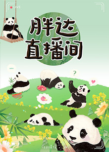 断桥惊魂