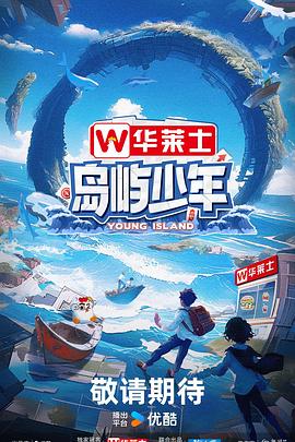 新·假面骑士2023