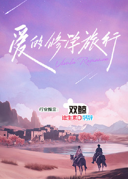 我们与恶的距离2
