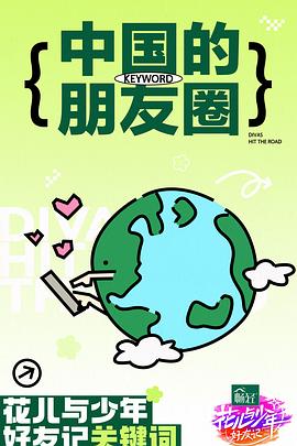 断案吧!寇准