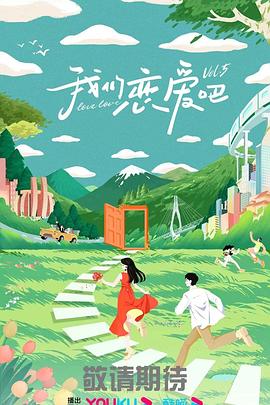 恶魔2015