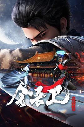 女王之家