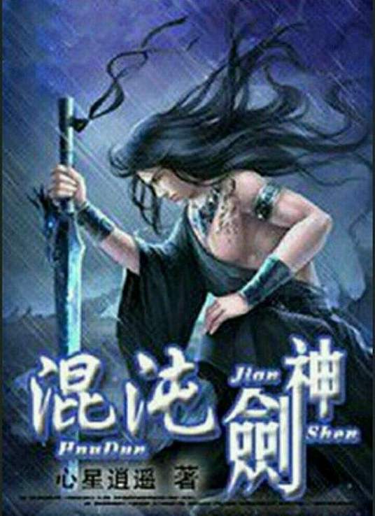爱情狂奔