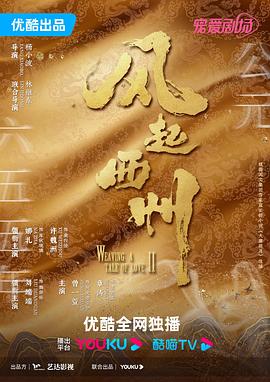 无熊之境
