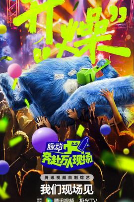 巨鳄风暴