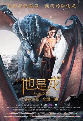 无手的少女