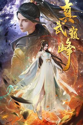 云赫谣