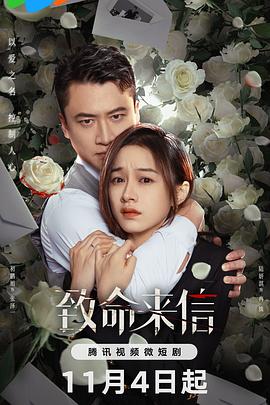 村长的甜心