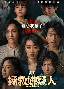 巴黎危机