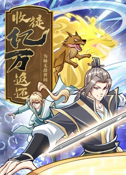 爱没离开过