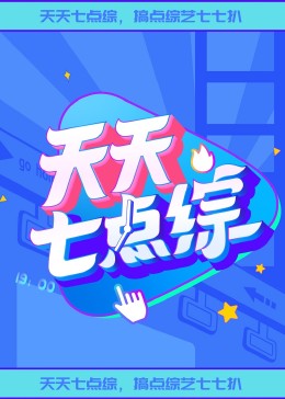悍妻理论