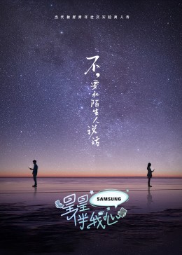 希望今天遇见你