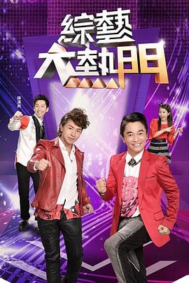 希腊人佐巴