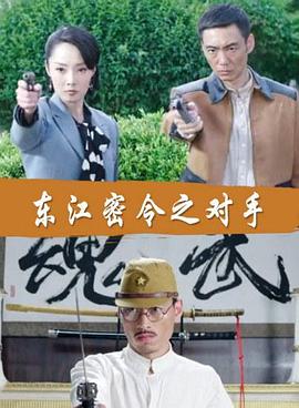 爱情宣言