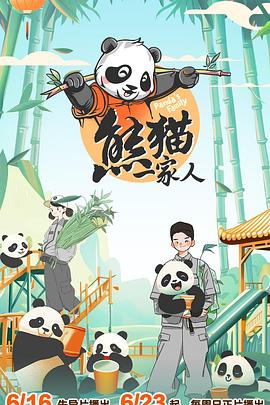 爱情麻辣烫