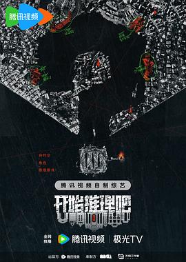 布朗克斯的故事