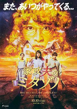 情人石
