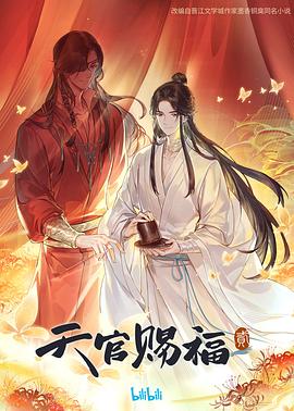 爱情维修站