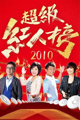 平安夜