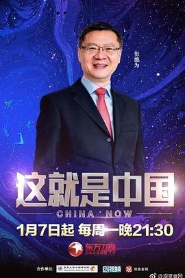 恶魔蛙男