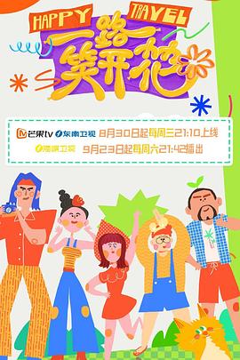恐惧中的恐惧