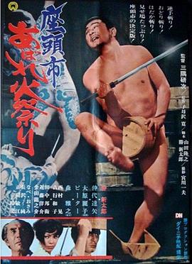 无手老师