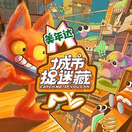 恶汉甜梦