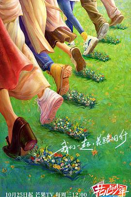 爱情的结果
