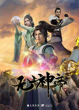 爱情散打
