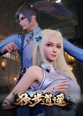 患难兄弟情