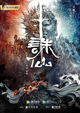 来自远方的星星