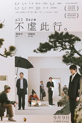 帝国双璧