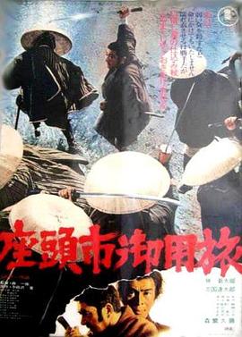 幸存日