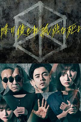 巴比伦亡国记