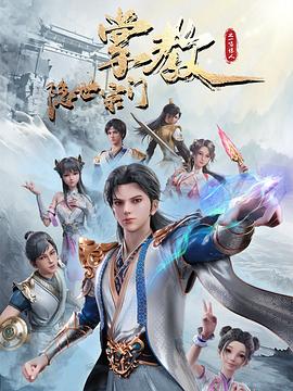 爱的钟声