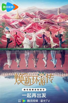断桥惊魂