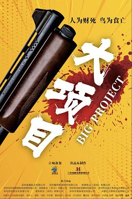 爱的遗产